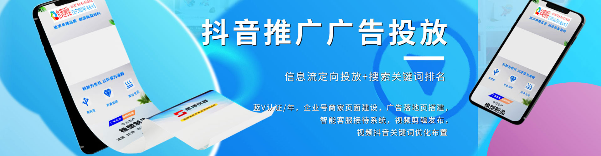 沙河百度信息流